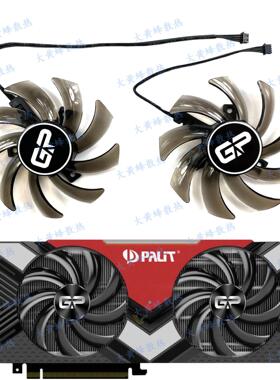 全新 PALiT/同德RTX2070 2080 GAMING PRO/DUAL散热风扇GA91S2U