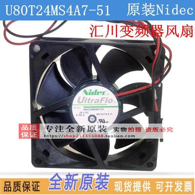 U80T24MS4A7-51全新原装N