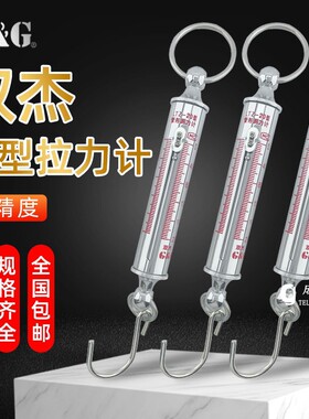 原装双杰测力计 LTZ弹簧秤拉力器推力管型牛顿测力棒 拉力测试计