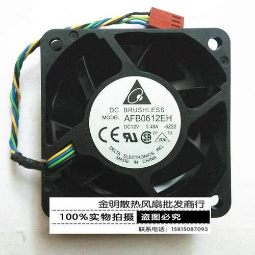 正品台达6025CMAFB12EH