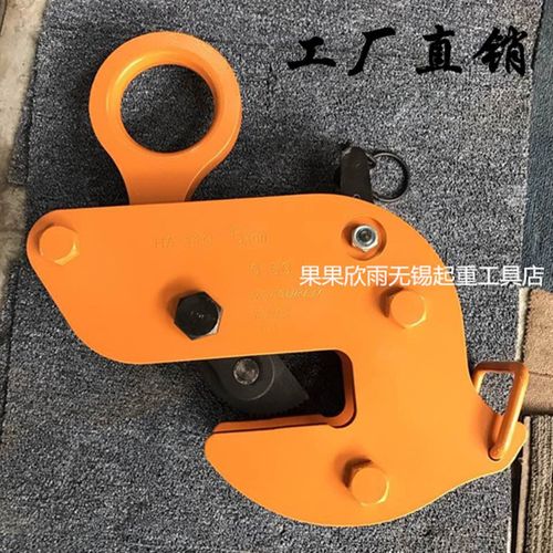 HA1235T工字钢起重钳夹钳轨道夹持器起重吊钳槽钢H钢吊具钢板吊钳