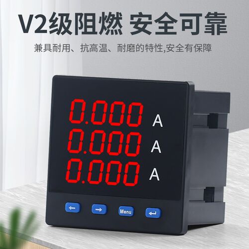 单相电流表数显三相多功能485通讯交流数显电力仪表6L2数字电压表