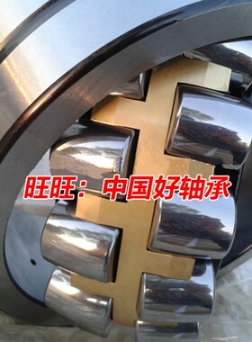 瓦房店轴承23288 23292 23296 232/500CAW33