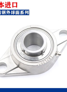 日本进口不锈钢带座轴承 SUCFL211 FL212 FL213 FL214