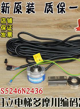 日立电梯多摩川编码器TS5246N2436旋编全新原装配件旋变FA-CODER