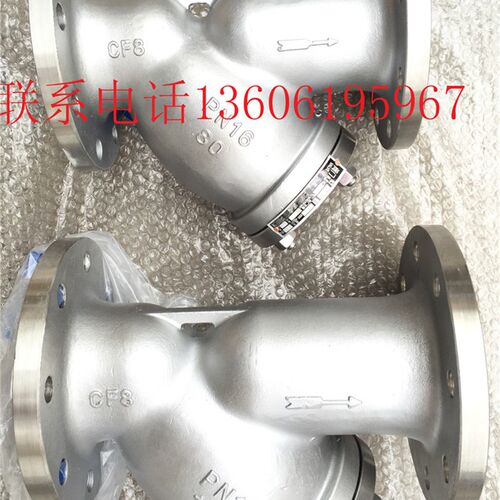 GL41W-16P304法兰Y型过滤器DN32 4050 65 80 100 125 150 200 250