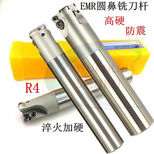 数控牛鼻刀R4刀杆EMR4R铣刀杆圆刀杆抗震加硬加工中心R4圆鼻刀杆