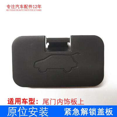 原厂嘉悦A5思皓瑞风M4S2
