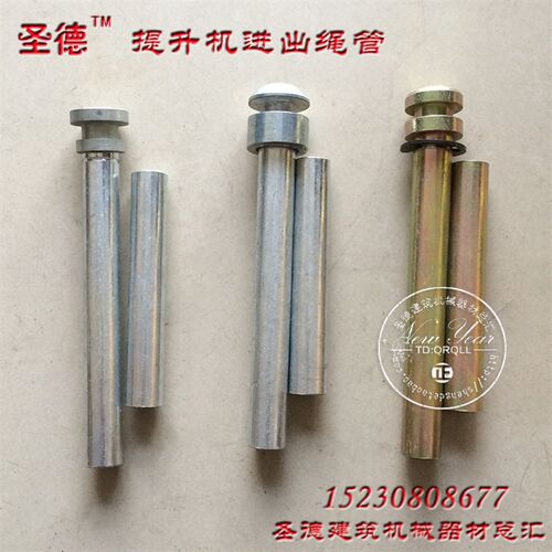 电动吊篮进出绳管LTD630提升机专用导线管进绳管出线管配件大全
