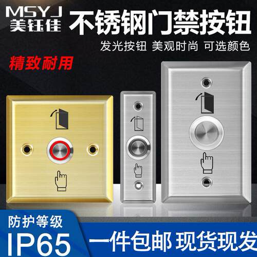不锈钢86型金属防护舱门
