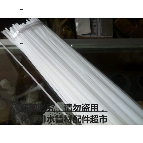 优质塑料焊条 PE焊条 双股2.5MM焊条  焊枪焊接机有售