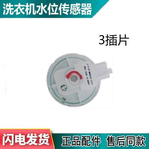 适用奥克斯XPB40-53洗衣