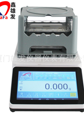 大量程橡胶触摸屏密度计XFMD-12001A硫化胶比重计全自动密度计