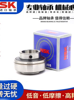 NSK进口外球面轴承SA UE EN 204 205 206 207 208 209 210 D1 X