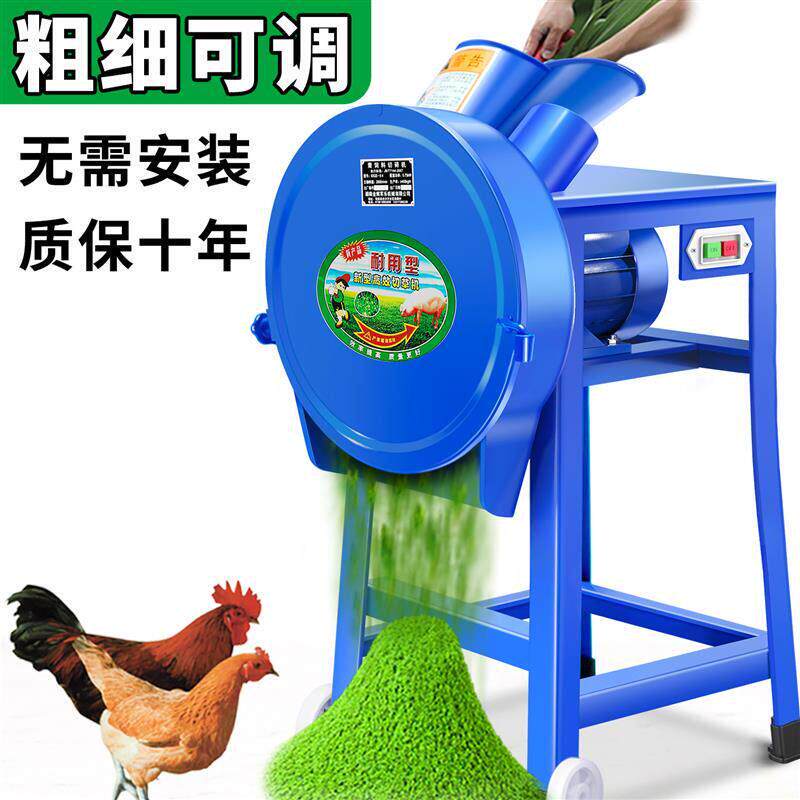 加厚铜芯家用铡草机 切菜机鸡鸭猪草切碎机 小型碎草机