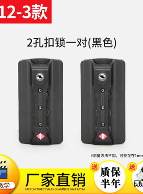 B112-3-E通用行李箱锁扣配件通用密码锁密码箱锁旅行箱拉杆箱更换