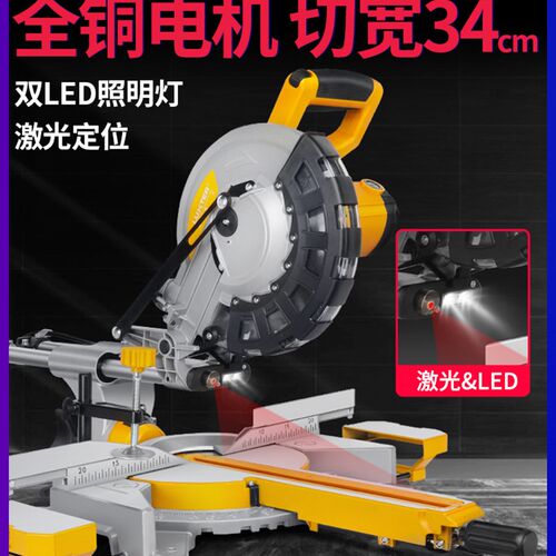 洛克士 锯铝机多功能高精度铝合金不锈钢金属木工45度切割斜切锯