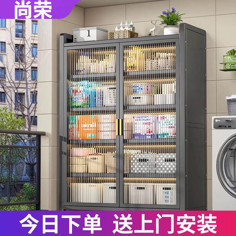 钢制收纳柜防尘收纳柜家用阳台客厅多层大容量一体靠墙置物柜架子