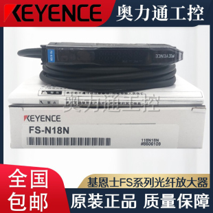 FS-N18N 基恩士KEYENCE光纤放大器FS-N18N V11 FS-V21R V31 V33 N