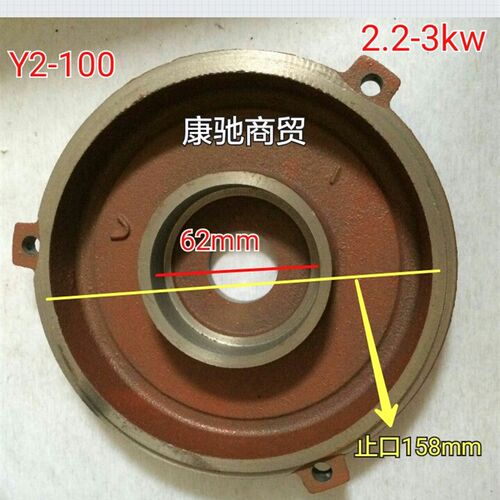 Y2-100电机端盖 卧式前后端盖2.2-3千瓦电机后挡盖,电机维修配件