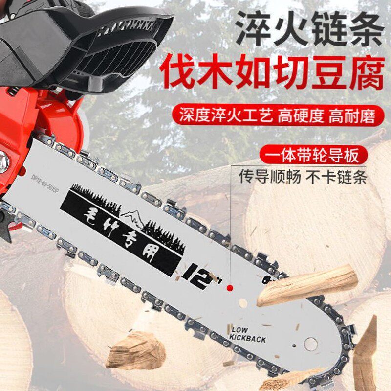 日本进口油锯伐木锯多功能电链锯据剧大功率汽油锯小型砍树机家用