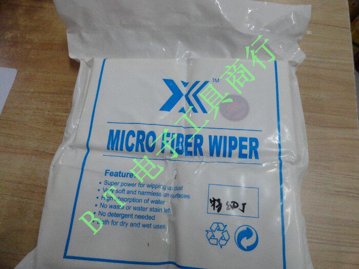 超细无尘布 2007 激光擦拭布 净化布 9*9 9寸 镜片布 纤维布/抹布