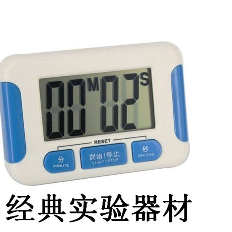 包邮  bk-332大屏幕显示电子定时器 计时器 提醒器