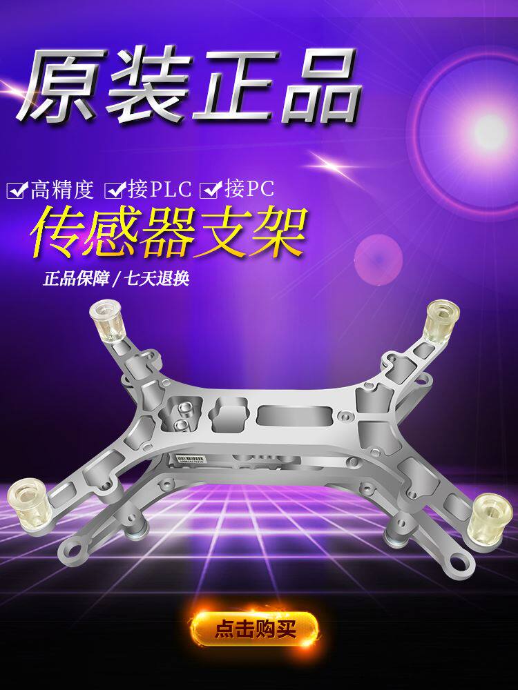 电子秤支架铝称重压力重量传感器称架托架固定台面托盘秤盘架配件