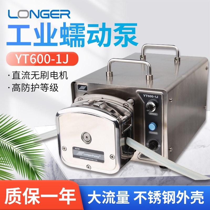 保定兰格YT600-1J大流量工业型蠕动泵/多泵头串联送软管