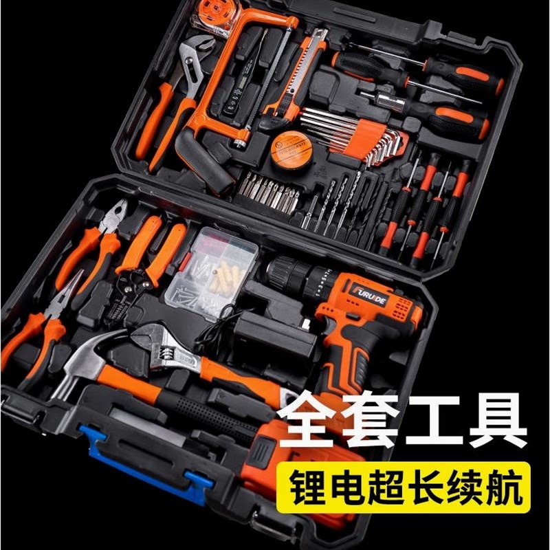 工具箱家用电钻套装多功能五金工具大全电工专用家庭维修车载万能