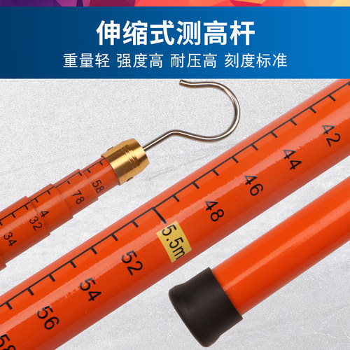 电力测高杆伸缩型多规格6米8米加厚测高刻度标尺测量杆10米12米15