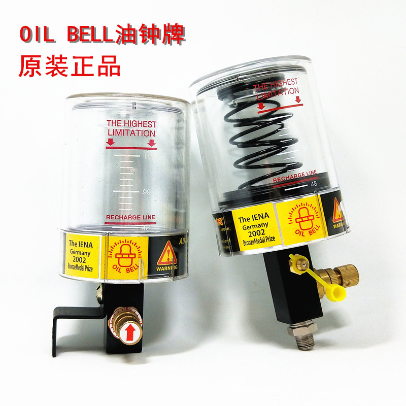 可开票 台湾OILBELL油钟牌自动出油补油注油器 油杯CP26/36GP2636