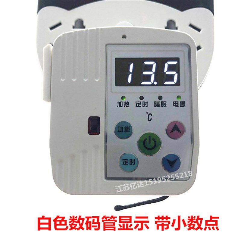 LX069N碳纤维电暖器专用温控器 碳晶取暖器 油汀暖气温控遥控定时