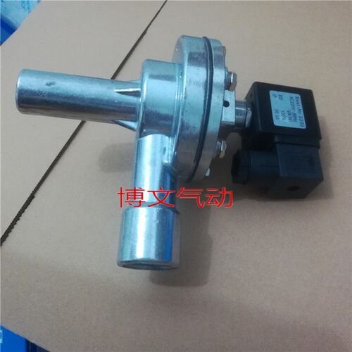 6分脉冲阀 3/4除尘电磁阀DN20 BEST-NR 0200 AC220V DC24V
