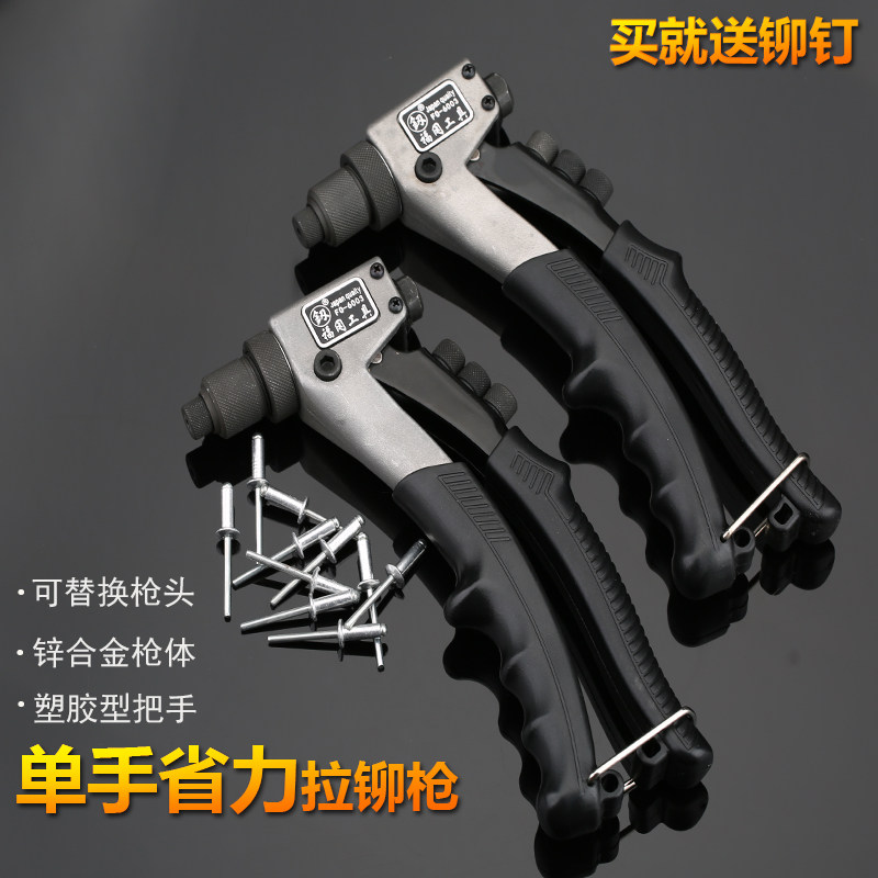 日本进口福冈家用手动拉毛枪卯钉工具拉钉钳铆抢拉冒钉枪拉帽枪