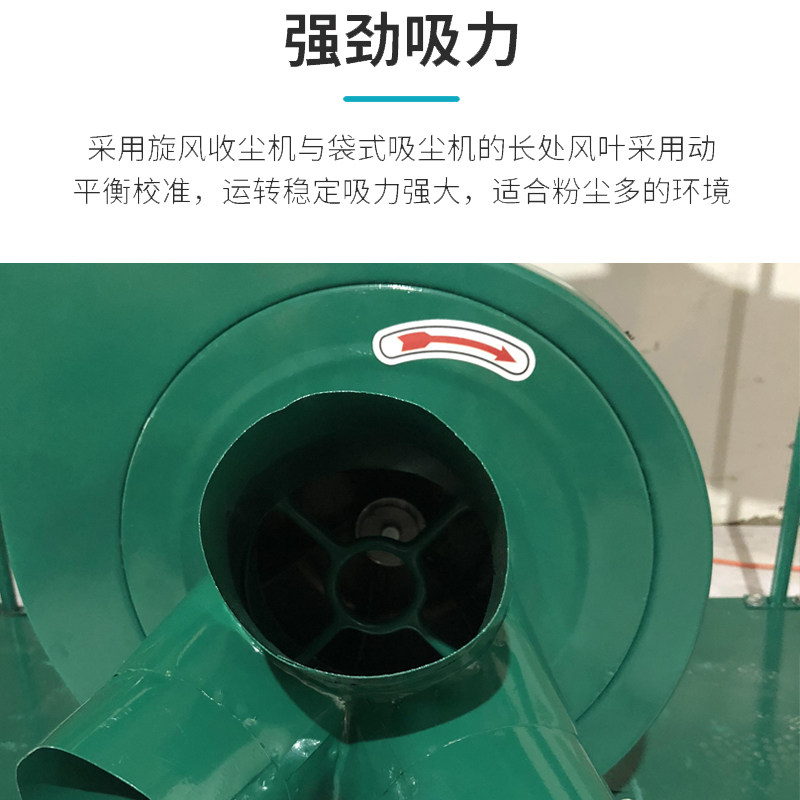木工布袋吸尘器除尘器工业粉尘集尘器大功率移动式雕刻机吸尘风机