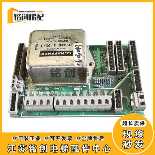 迅达电梯配件336564/RB-98A153/V30/变频器电源板FS5445-8-02-1