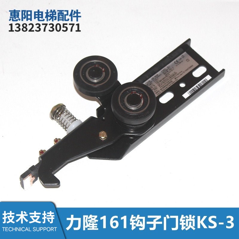 全新门锁161门锁XAA431R1钩子锁层门厅门锁门钩挂钩电梯配件