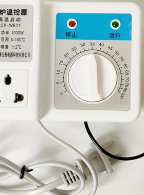 科迪博手动锅炉温控器旋钮调温度高温启动磁铁探头循环泵暖气煤炉
