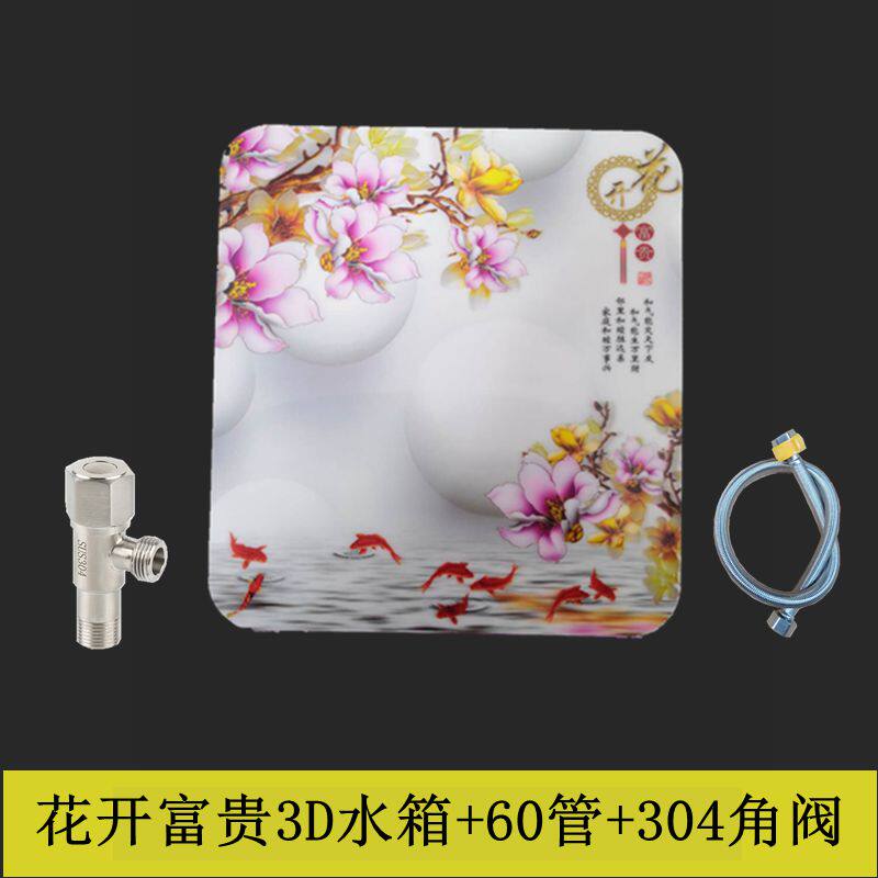3D静音冲水箱马桶厕所便捷塑料水箱加厚座便蹲坑卫生间增压冲水器