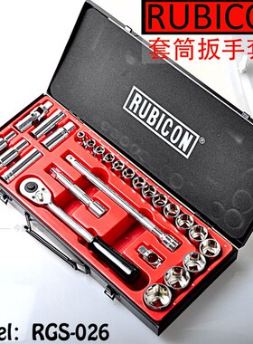 日本罗宾汉RUBICON RGS-026 26件套套筒扳手汽修汽保棘轮工具套装