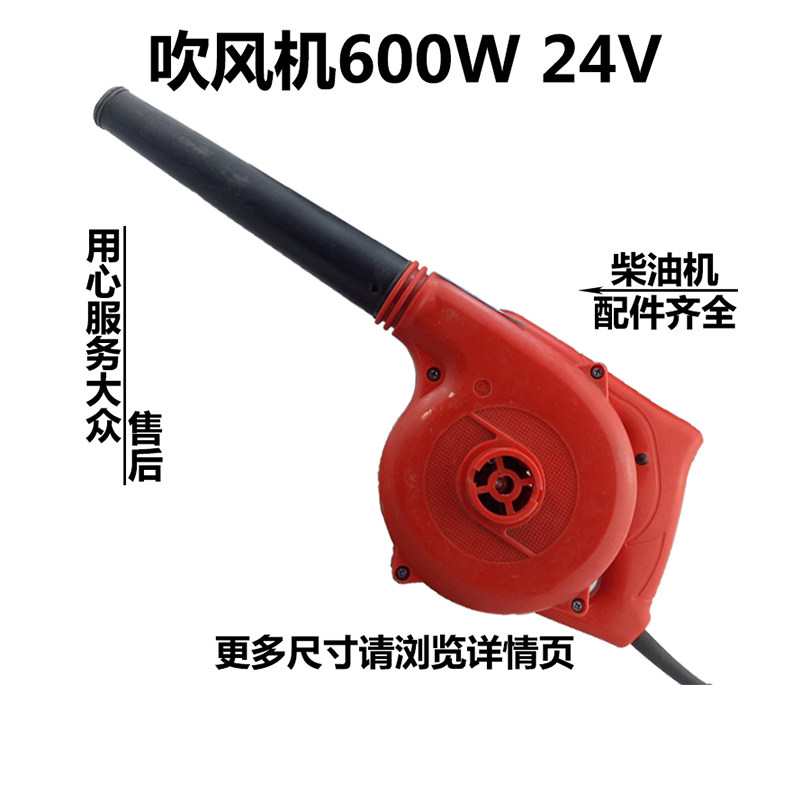 12V24V强力除尘器电瓶吹风机车载滤芯收割机小型大功率烧烤鼓风机