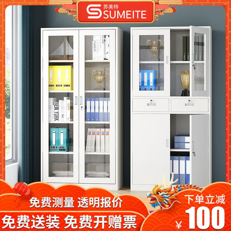 福州市财务凭证柜档案柜文件柜带锁铁皮柜打印机柜子图纸柜抽屉柜