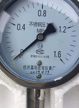 富阳宏程Y100BF304不锈钢压力表 0-1.6mpa 高温蒸汽锅炉压力表