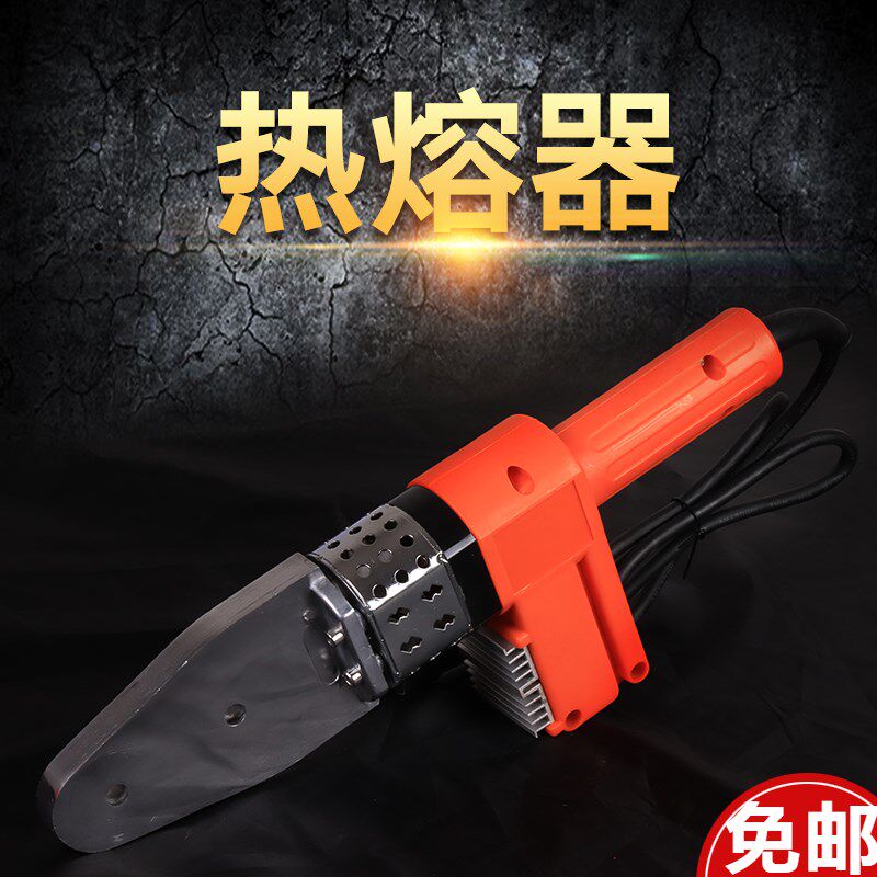电子恒温ppr热熔器 20-63接水管热熔机 pbpe家用热容器水电热融机