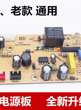苏泊尔电饭煲电源板电路主板F19配件CFXB40/50FD19-75/40FC18-75