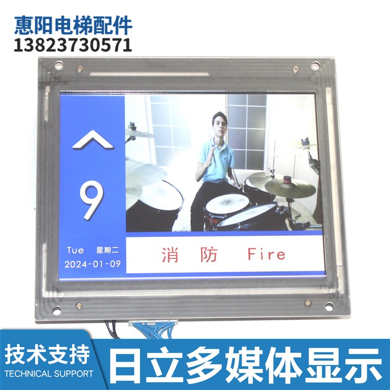 EHCL-084E液晶TFT多媒体显示器EHCL-104E 120E 150E全新现货包邮