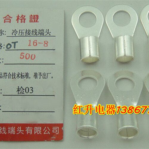 OT16-8 500只/包 紫铜焊口冷压接线端子/接线端头/圆形裸端头