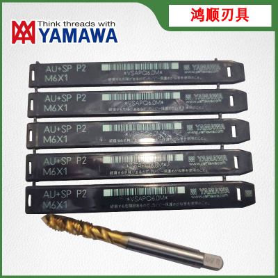 本YAMAWA高性能螺旋丝攻盲孔耐用镀钛高速加工机用丝锥AU+SP M6