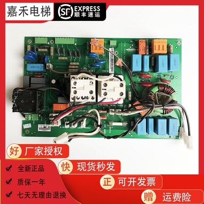 通力电梯配件变频器V3F16L A3板接触器板 KM825940G01/825943H05
